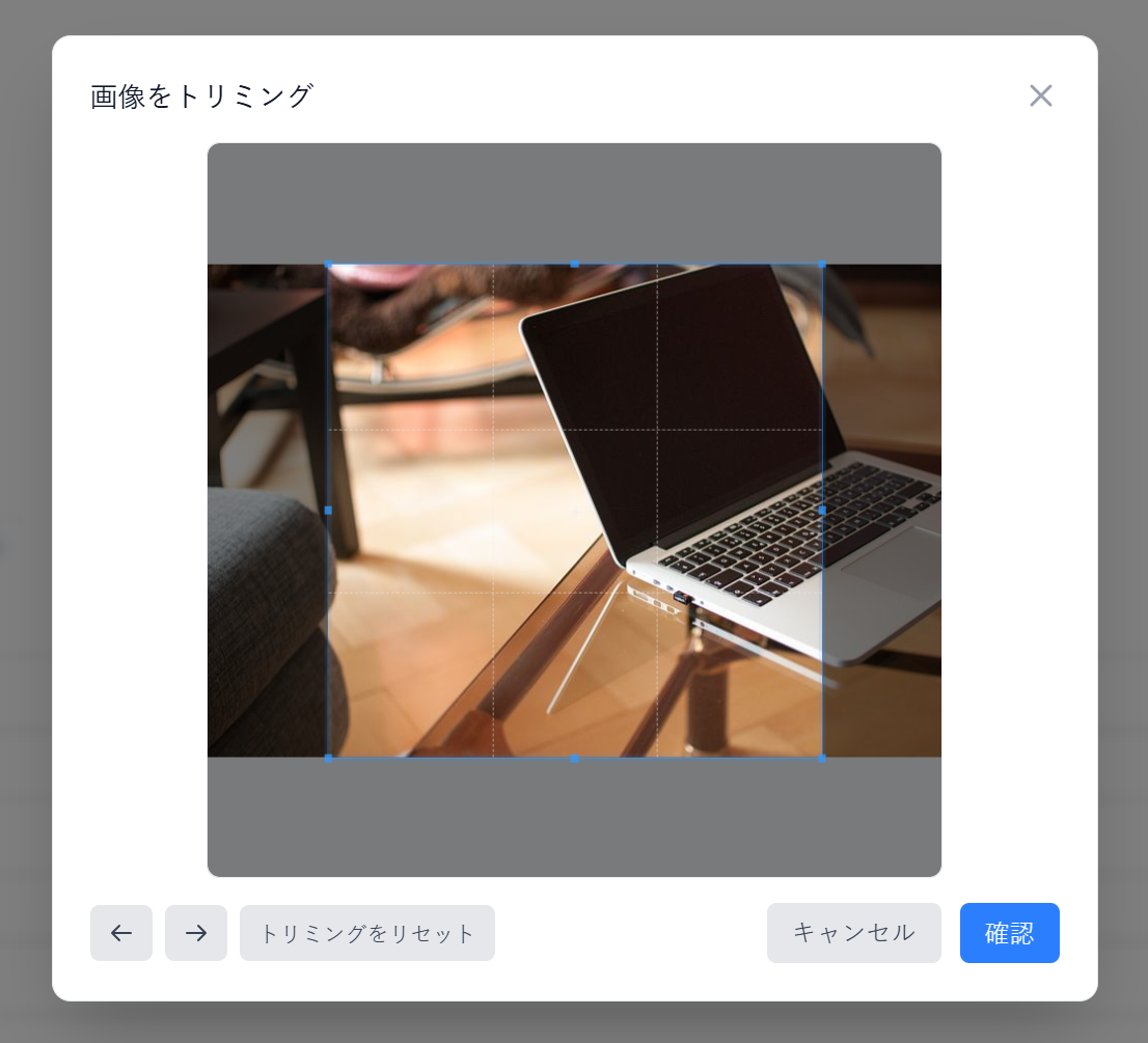 アバターのアップロード
