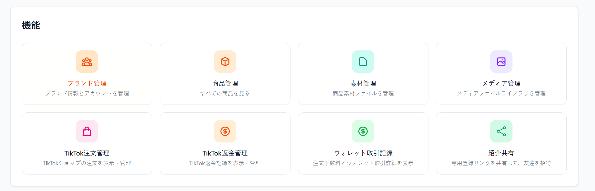 アバターのアップロード