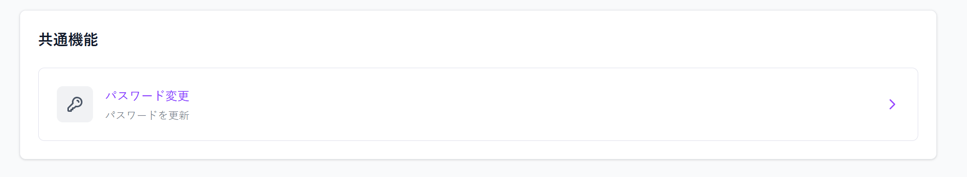アバターのアップロード
