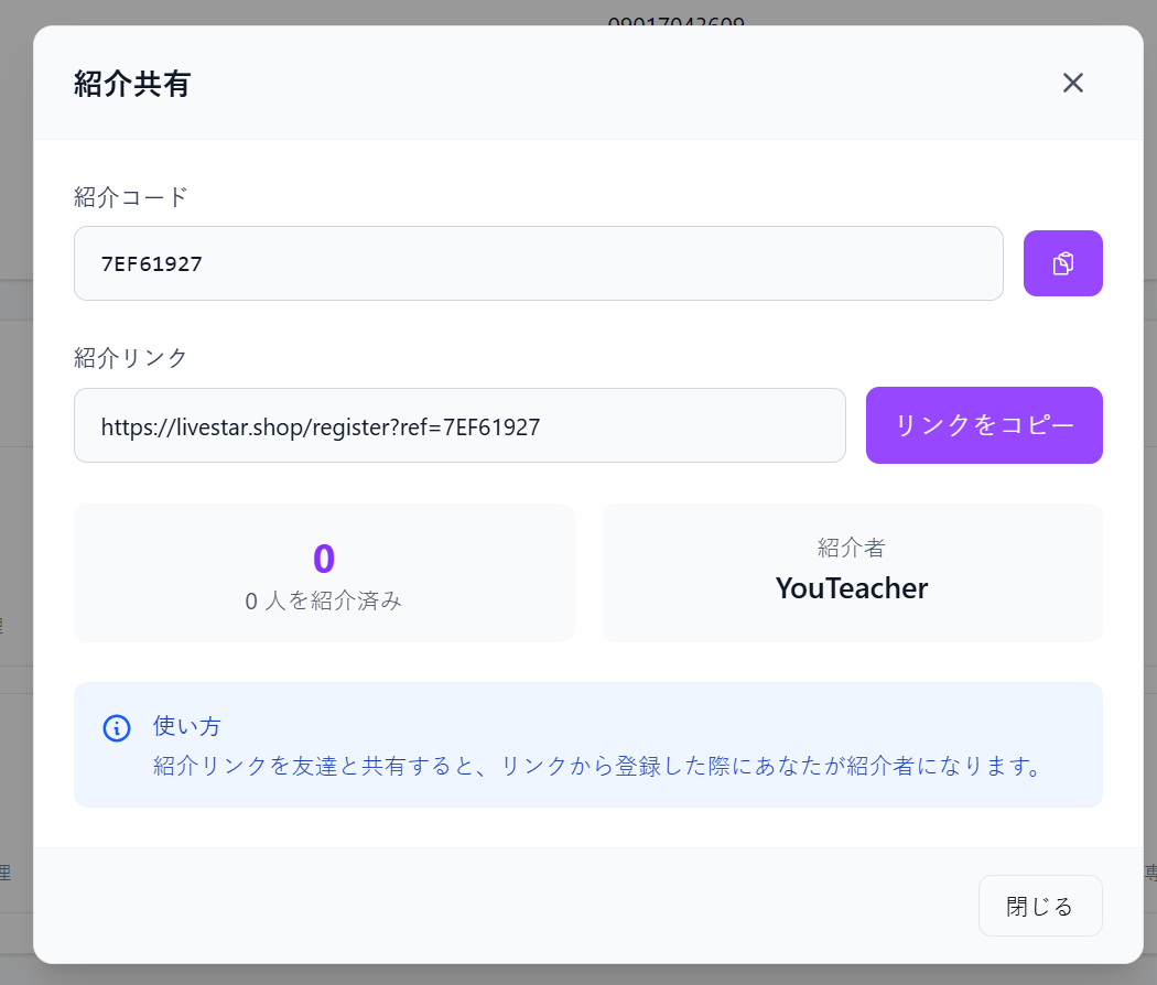 アバターのアップロード